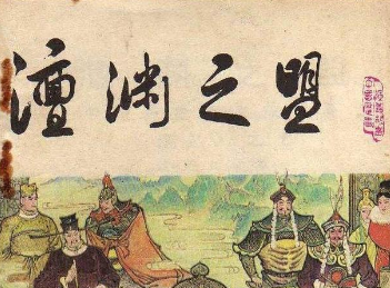 如何评价檀渊之盟？檀渊之盟为什么非签不可？