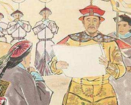 冯起炎有多天真？他给乾隆的呈词上写了什么？