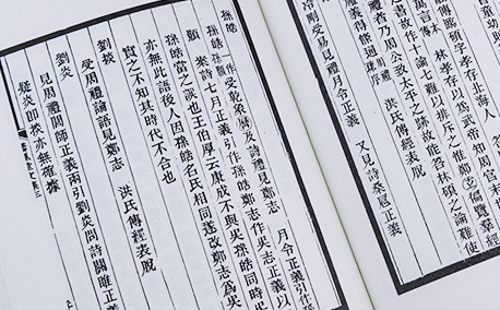 明朝太监写的一本书，清朝皇帝为何禁了？