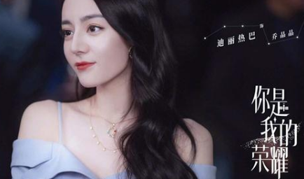 《你是我的荣耀》传出将播讯息，将在7月初和观众们见面