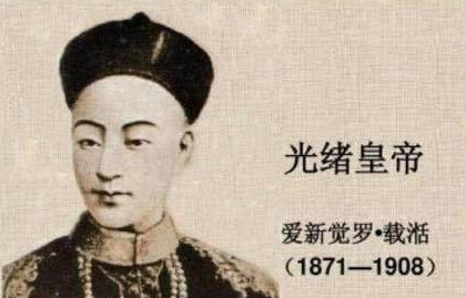 光绪皇帝在京师大学堂演讲是真的吗 光绪有没有做过这件事情