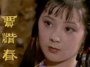 红楼梦中贾母为何会把惜春留在自己身边?单纯的喜欢孩子吗