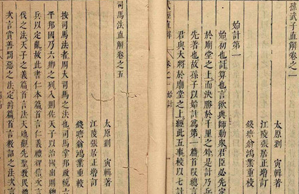 唐太宗即位后，他如何制定出影响重大的《贞观律》？