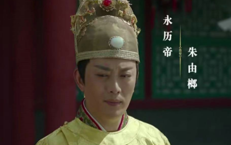 为何说南明不算是明朝，背后有哪些原因呢？