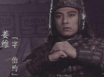 姜维当初被迫投降蜀汉 姜维为什么会死心塌地效忠蜀汉