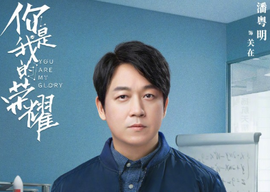 《你是我的荣耀》关在得了什么病？最后治好了吗