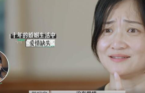 《再见爱人》章贺郭柯宇有没有孩子 两人最后会复婚吗
