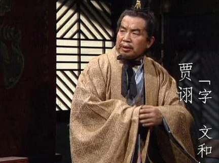 贾诩有着毒士的称号 贾诩为何没有担任过一个官职