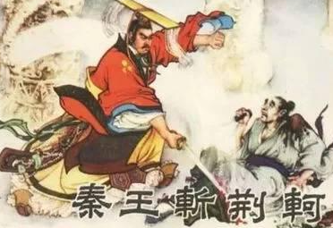 太医夏无且救了秦始皇一命，这事司马迁是如何得知的？