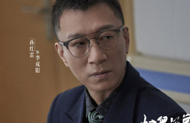 《扫黑风暴》李成阳是谁演的？李成阳是好是坏