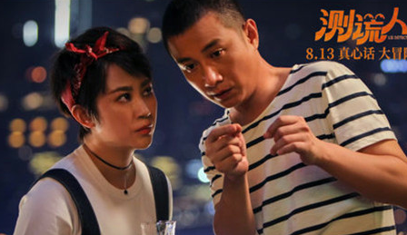 电影《测谎人》什么时候上映？主要剧情简介