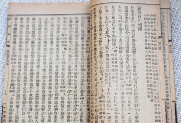 秦穆公对晋惠公有很大的恩德，晋惠公是回报的？