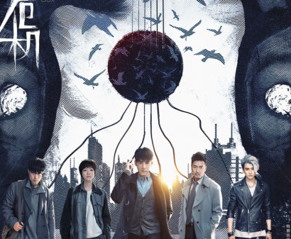 《天目危机》什么时候播出？以真实科学实验为基础