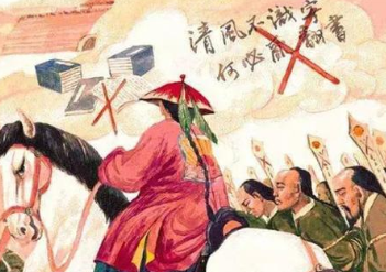 哪些朝代出现过文字狱的情况？明清时期的文字狱有多严重？