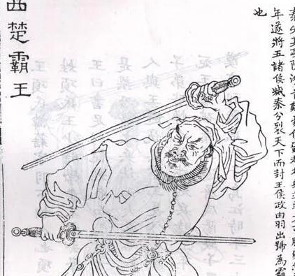 亥下之战项羽有十万大军 项羽为什么只带800人突围