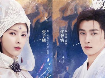 《千秋令》张予曦扮演的是谁？9月1号举行开机发布会