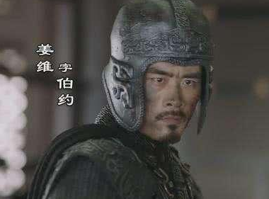 姜维到底做了什么？为什么死后还会被人记恨？