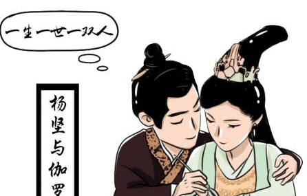 揭秘：你知道古代帝王们会秀恩爱吗？