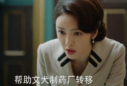 《光芒》最新剧情吴丽姿跟程亦治有没有和好呢？