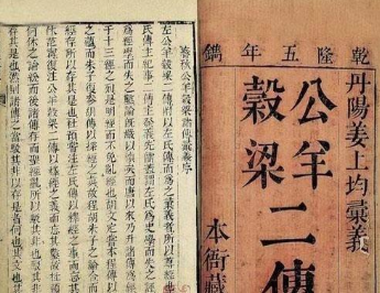 盘点古代六种避讳类型，古人是如何避讳的？