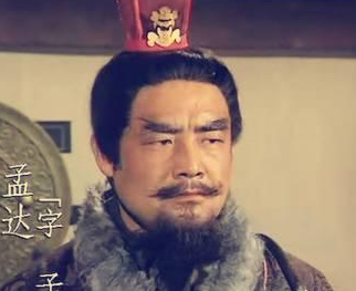 三国时期司马懿是如何斩杀孟达的？真相是什么？