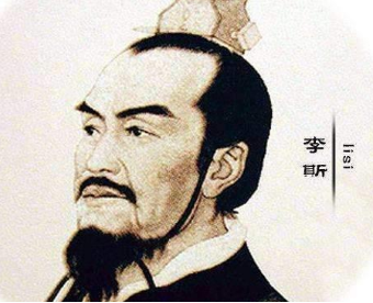 李斯已经是丞相了，为什么要和赵高一起伪造诏书呢？