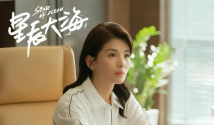 《星辰大海》最新预告片里，女主角短短两分钟就换了七份工作