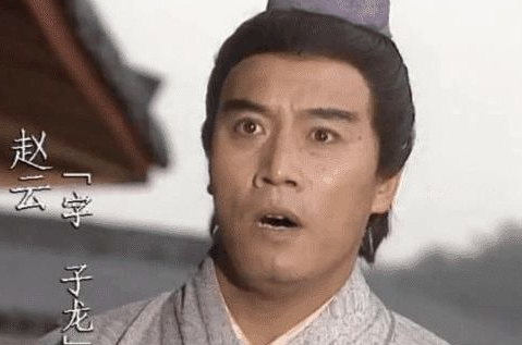 赵云虽为五虎上将之一，为何很少带兵出征呢？