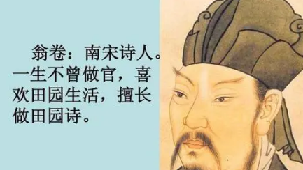 宋词代表人物生平简介：翁卷，为“永嘉四灵”之一