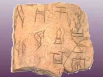 祖乙有哪些趣闻轶事？据说他定名了万年历