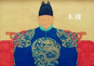 朱檀犯了什么罪，竟被朱元璋下令施以髡刑？