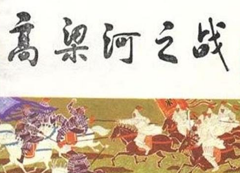 古代将领战败后有哪些逃跑方式？赵光义是如何逃亡的？