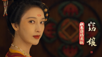 《风起洛阳》原著小说里，窈娘这个名字颇有深意