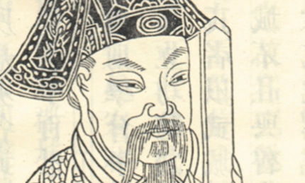 沈约《怀旧诗伤谢朓》：正确评价了谢脁的艺术成就及其地位