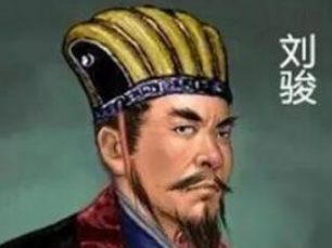 宋孝武帝刘骏：刘宋第五位皇帝，他的一生经历了什么？