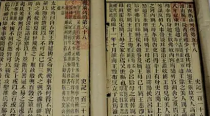 独孤损简介：唐朝众多宰相之一，《旧唐书》中多有提及