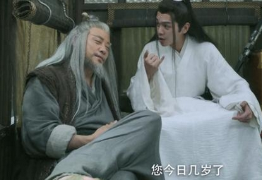 《雪中悍刀行》李淳罡愿意自困于听潮阁，究竟是为了谁？