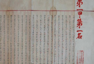 古代状元、榜眼、探花分别属于什么学历呢？