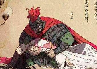 虞姬在历史是真实存在的吗？真相是什么