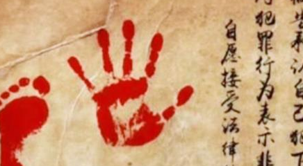 指纹识别最早起源于什么时候？秦朝时期就有相关的记载