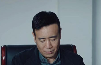 《巡回检察组》陈秘书发现的秘密是什么？冯森入狱有深意