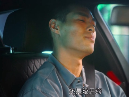 《流金岁月》王永正是不是喜欢蒋南孙 两人最后在一起了吗