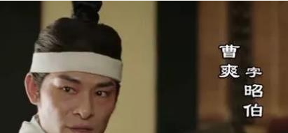 三国时期曹爽等人是如何改革的?史料中有着怎样的记载？