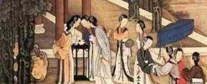 晋武帝妃子胡芳生平有什么经历?后人又是如何评价胡芳?