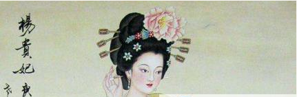 根据《资治通鉴》等史书的记载，杨贵妃究竟是怎么死的？