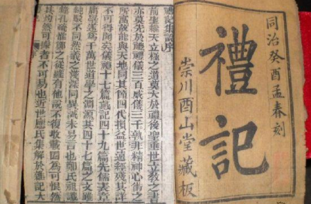 国学著作欣赏：礼记·杂记上第二十篇的原文是什么？