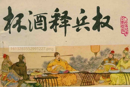 宋太祖赵匡胤的祖上是做什么的？是有钱人还是为官的？