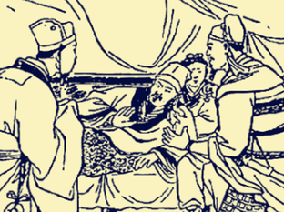 什么是祈禳之法?续命的背后有什么真相