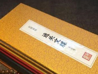 西游记中，唐玄宗给唐僧的通关文牒上写着什么？