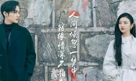 《司藤》讲了什么故事？司藤的身世如何？
